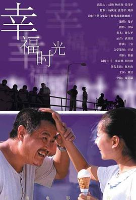干中国老太太